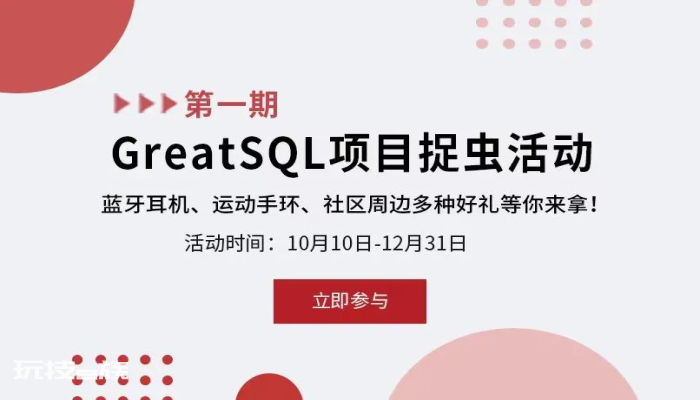 深入聊聊MySQL直方图的应用 深入聊聊MySQL直方图的应用-图片6